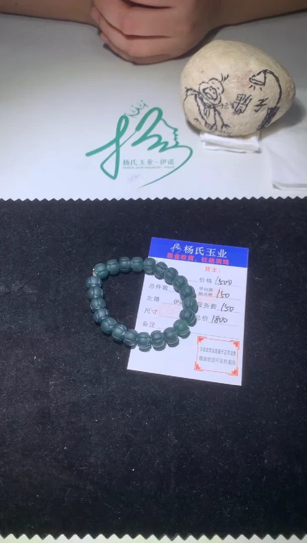 定制翡翠未镶嵌P-毛货不退不换