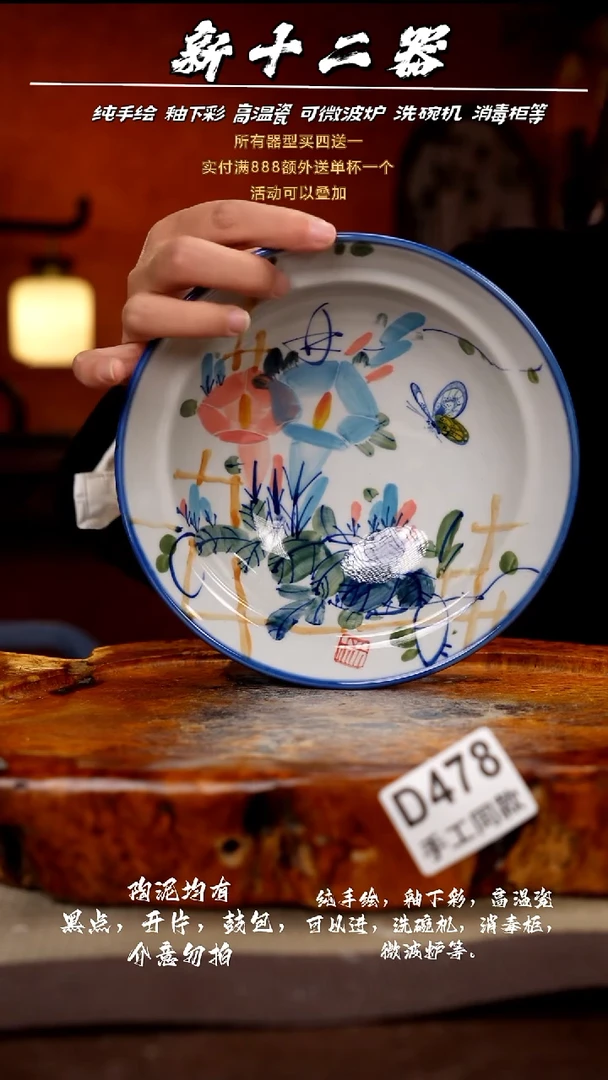 其他D478新十二器瓷器