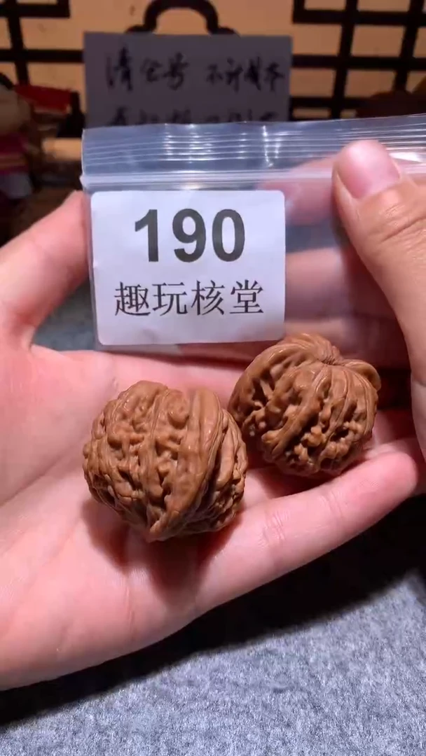 把件文玩核桃Ｈ*【趣玩核堂】190号，41左右汉高楼