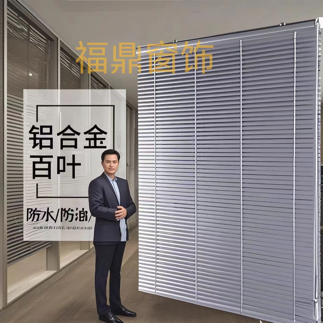 铝合金百叶窗帘PVC 免打孔安装高端烤漆升降卷帘遮光遮阳