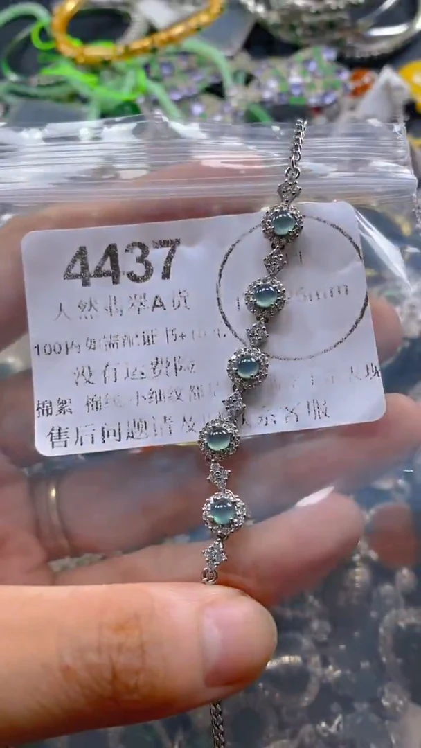 翡翠未镶嵌吊坠(不含链)4437.。。。。。