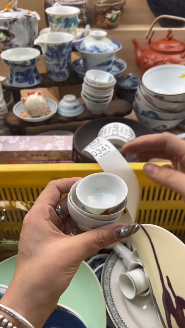 341默认微瑕，满20元包邮