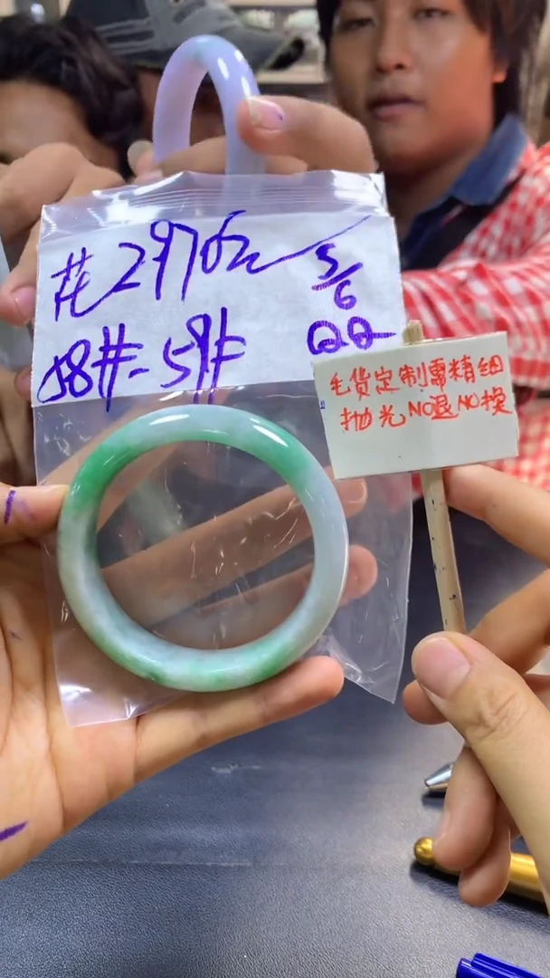 定制翡翠未镶嵌 花开+手镯58#2970元毛货需精抛光