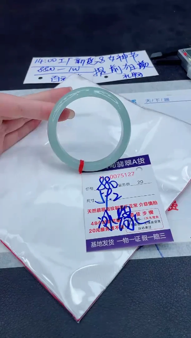 【闪购商品】翡翠手镯未镶嵌888888888888