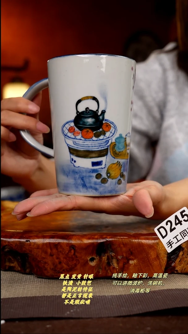 其他D245陶然集器瓷器