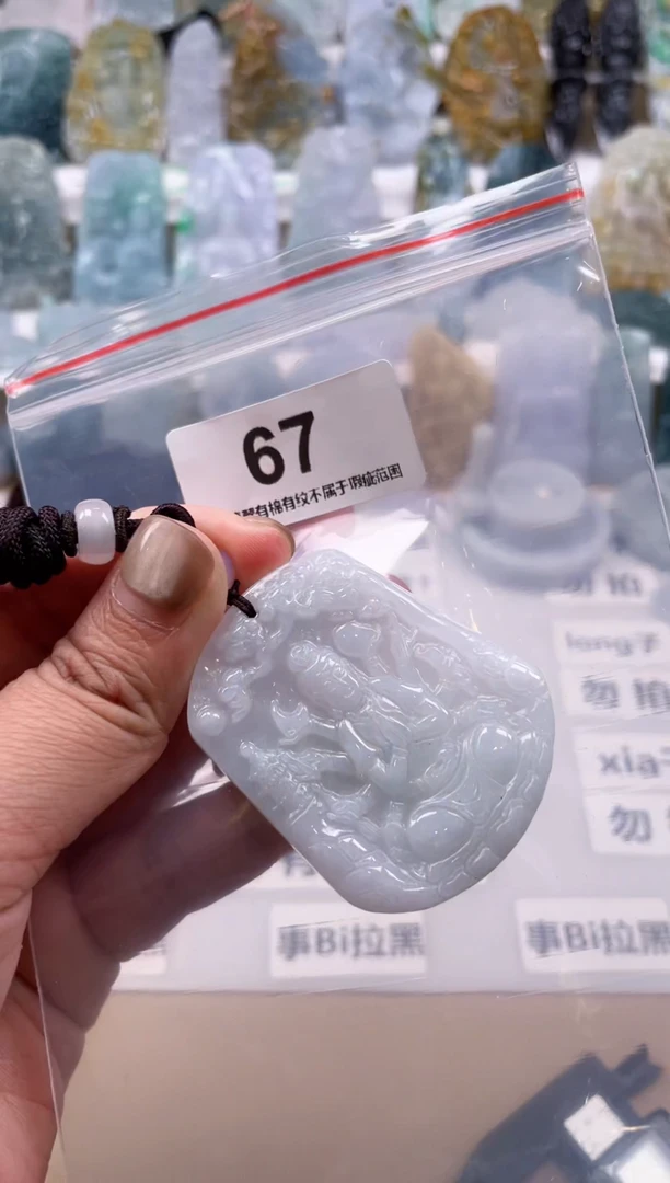 【闪购商品】翡翠颈饰未镶嵌天然缅甸A货翡翠67