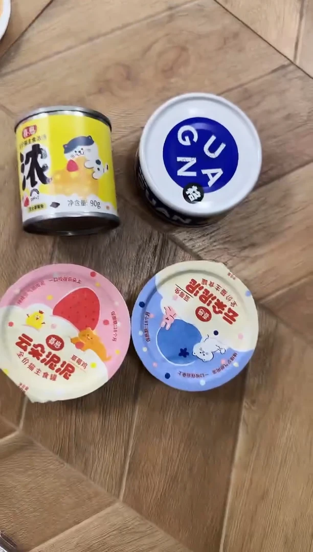 25靖靖 喜崽浓汤*1(口味随机)+云朵泥泥*2(一粉一蓝)+格罐*1
