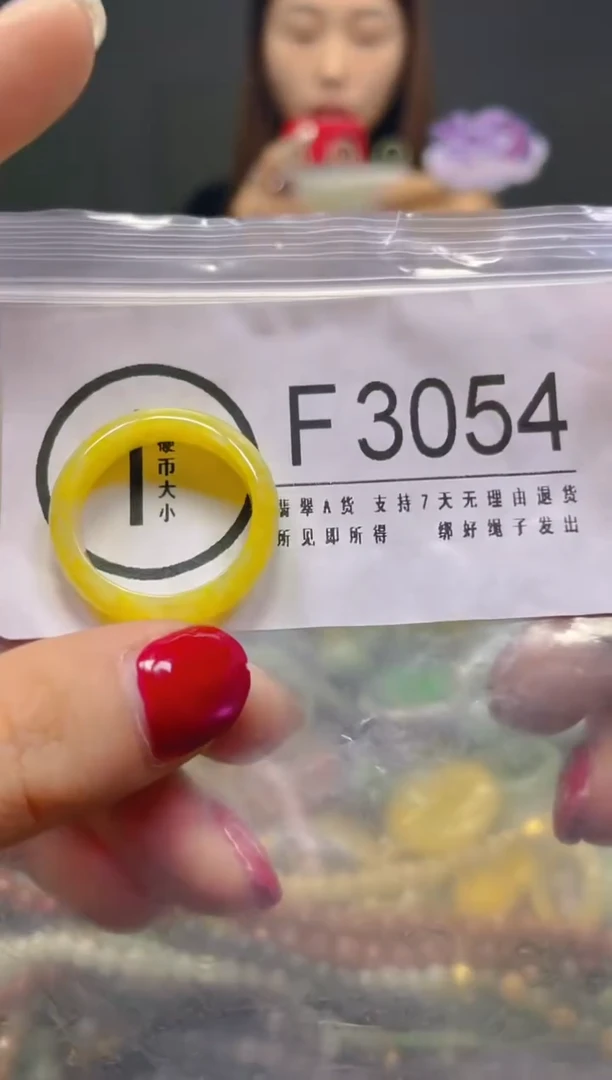 颈饰未镶嵌翡翠20.1MM/F/翡翠A货，一件也是批发价