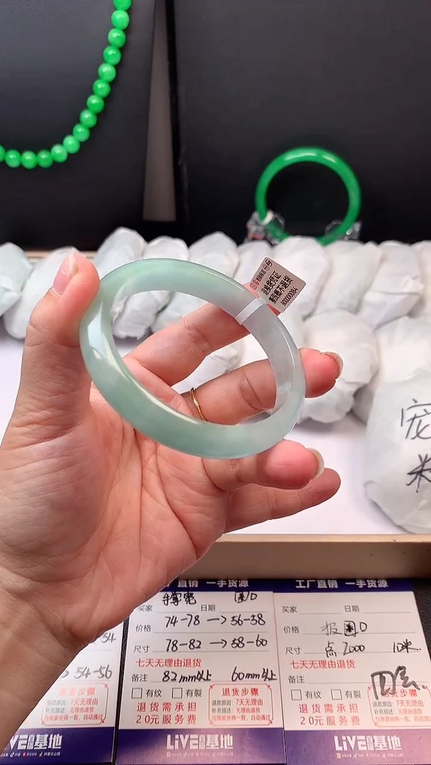 A所见即所得  秒拍秒付