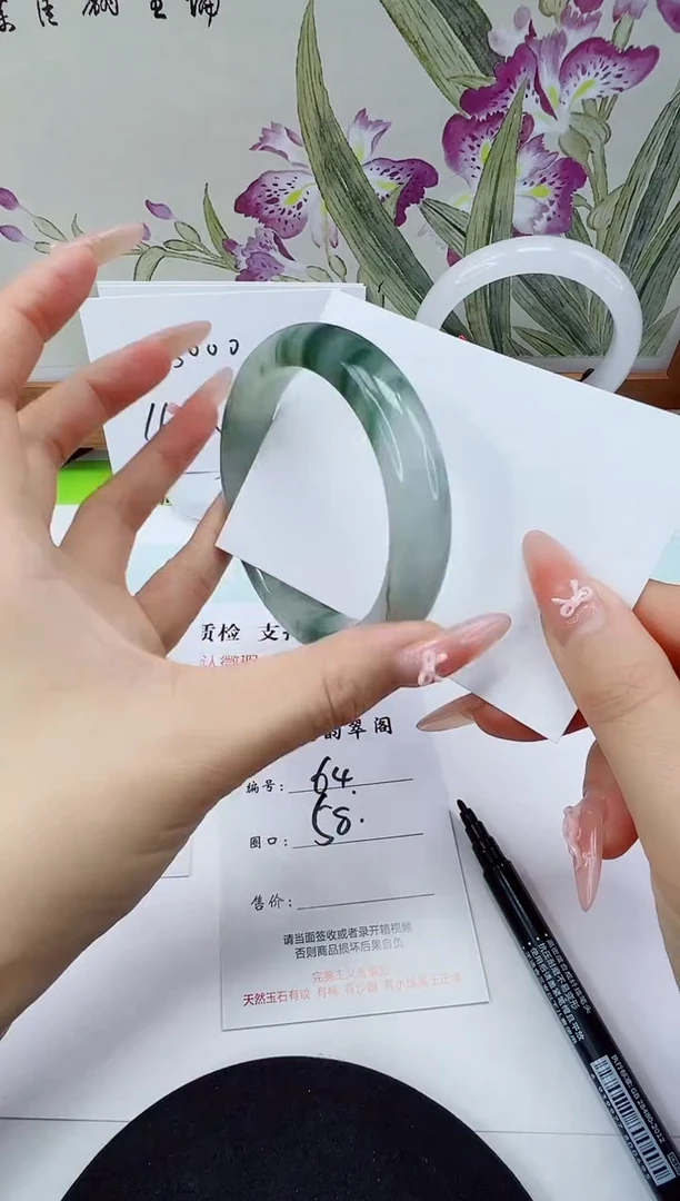 未镶嵌手镯石英岩玉64-58/59