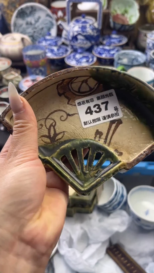 瓷片437号六六工艺品瓷器