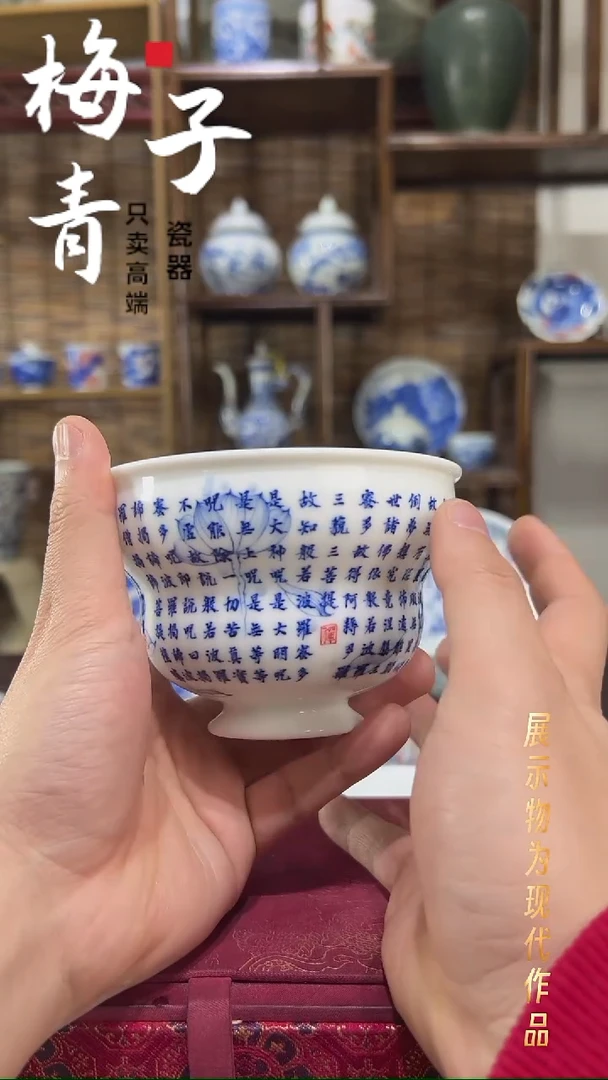 杯子陶华哥好瓷·好器严选