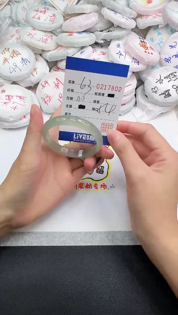 手镯玛瑙/玉髓未镶嵌7802