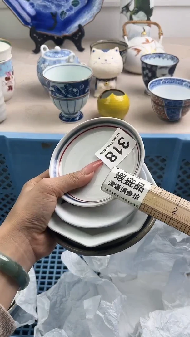 【闪购商品】瓷片318，，，，，，