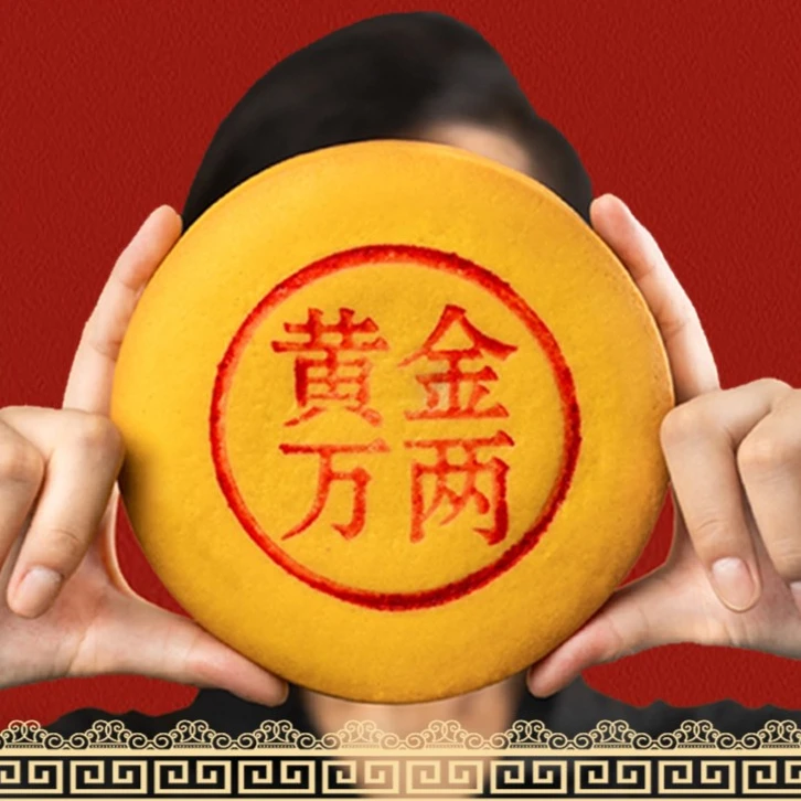 黄金万两500克大福饼芋泥雪媚娘拉丝麻薯蛋黄馅糕点