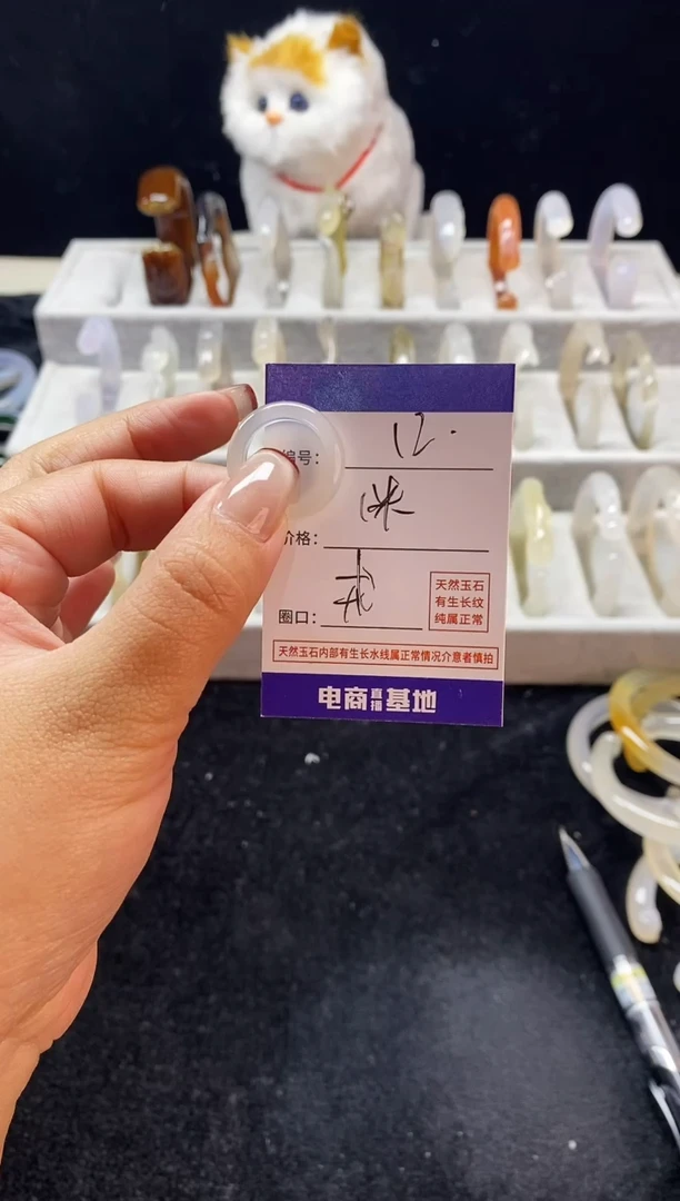 玛瑙/玉髓手镯未镶嵌12