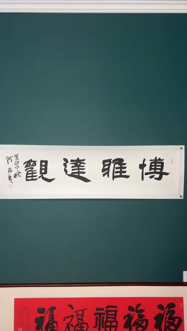 竖款四時书院专属链接