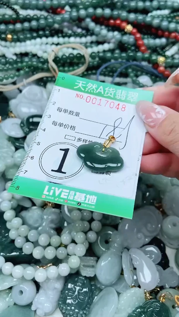 颈饰未镶嵌翡翠翡翠