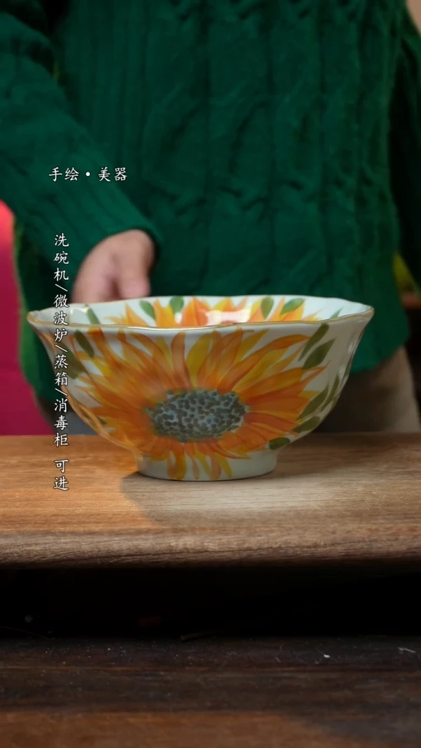 【闪购商品】碗1个景德镇高温瓷釉下瓷