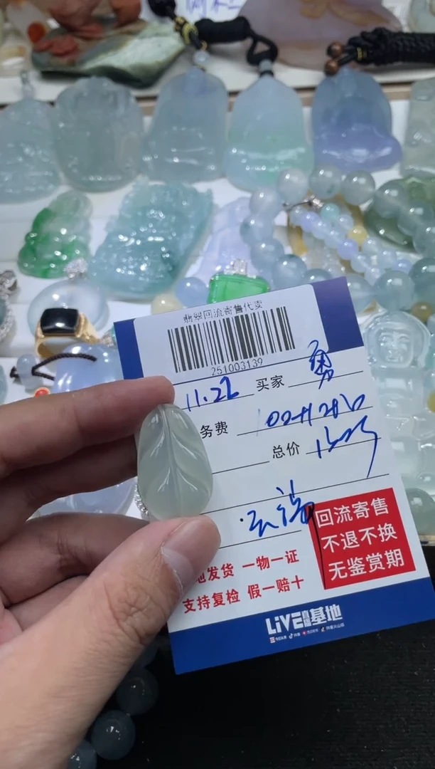 未镶嵌定制翡翠勇****3251003139