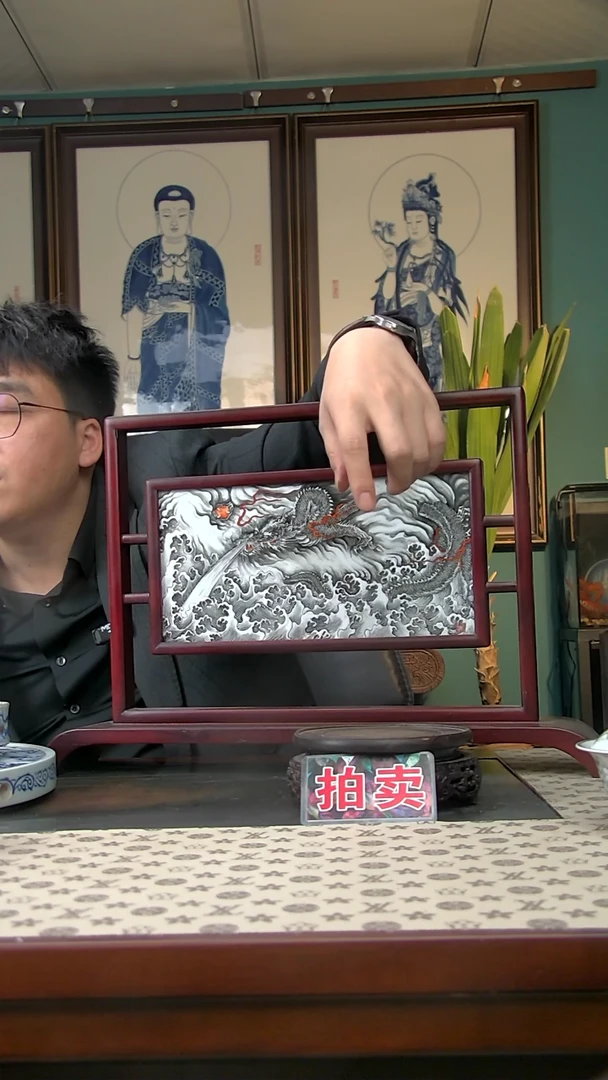 【闪购商品】墨龙屏风墨龙屏风