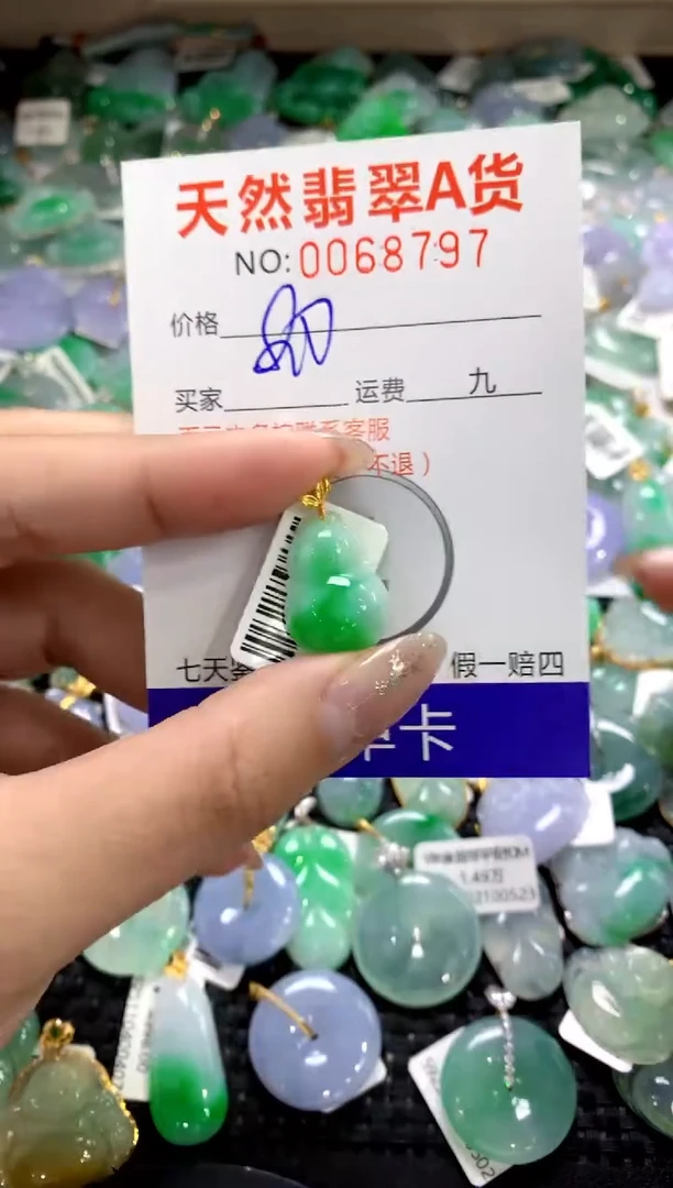 颈饰18K金镶嵌翡翠1111111111111111