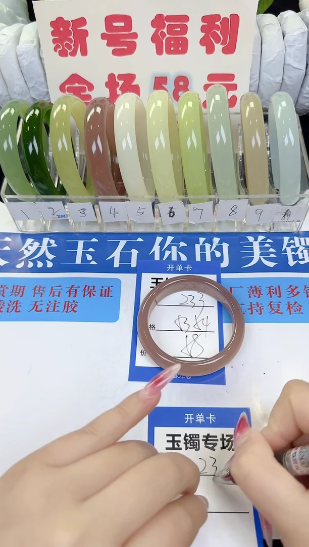 未镶嵌手镯石英质玉233