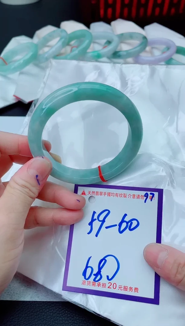 未镶嵌手镯翡翠11111111
