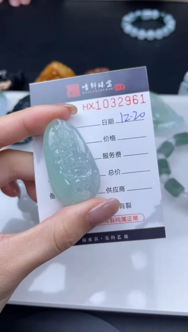 吊坠(不含链)未镶嵌翡翠哈轩  挂件1