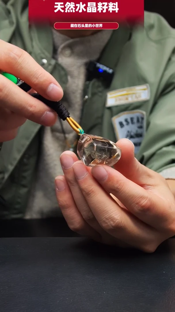 未镶嵌珠宝半成品水晶173