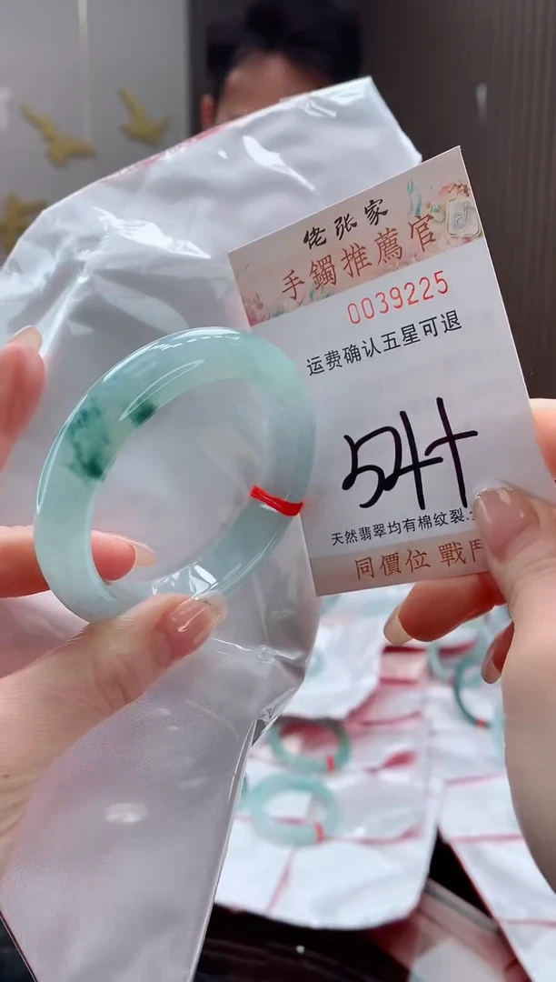 未镶嵌手镯翡翠天然缅甸A货翡翠