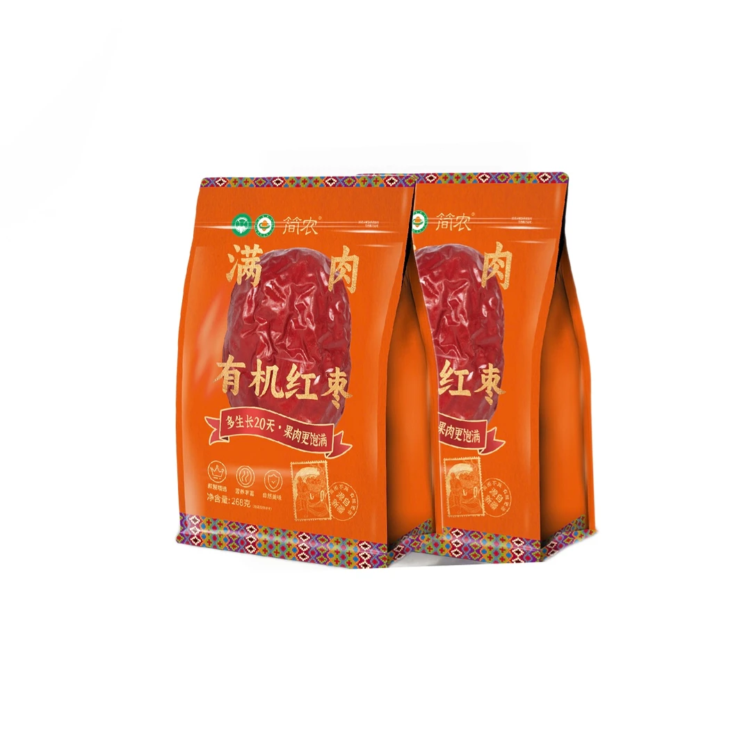 简农满肉有机红枣 新疆特产灰枣 干果枣子 268克/袋*2袋 工厂直供