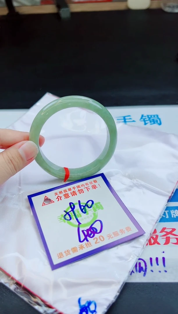 未镶嵌手镯翡翠天然缅甸翡翠A货！A货！A货！A货！A货！