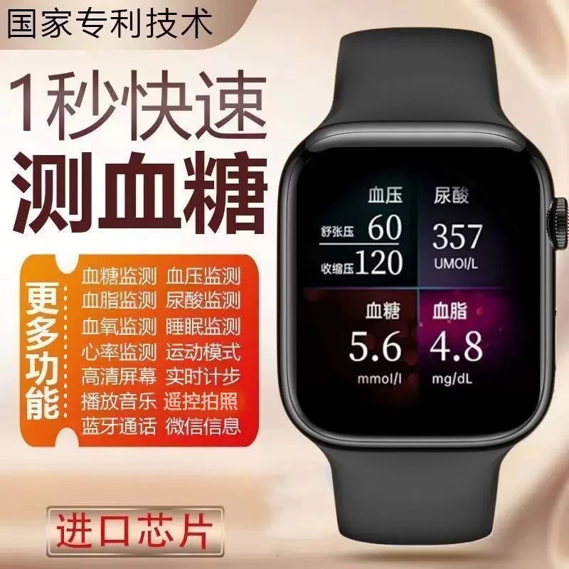 适用华为小米老人适合戴的智能手表可以微信聊天电话方形智能手表