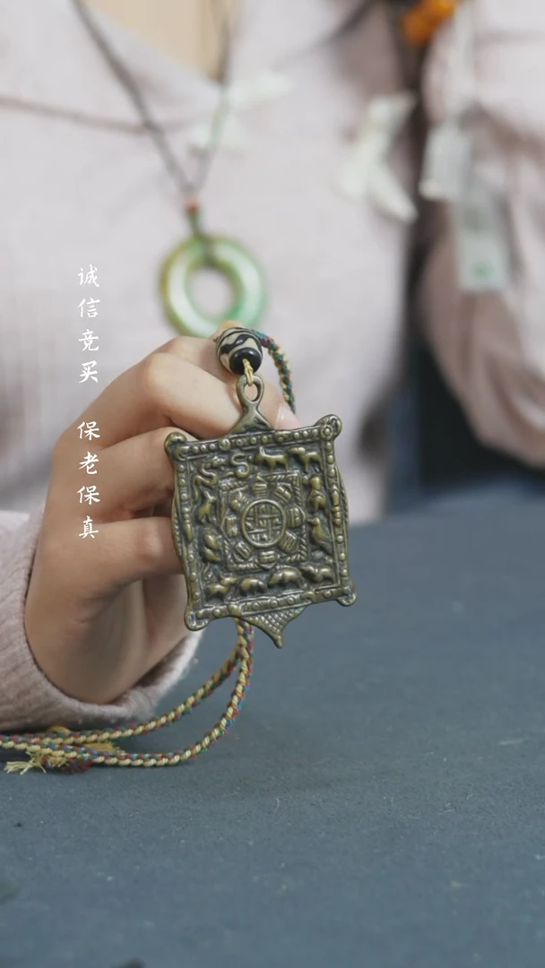 【闪购商品】铜九宫牌挂件挂件挂件Z