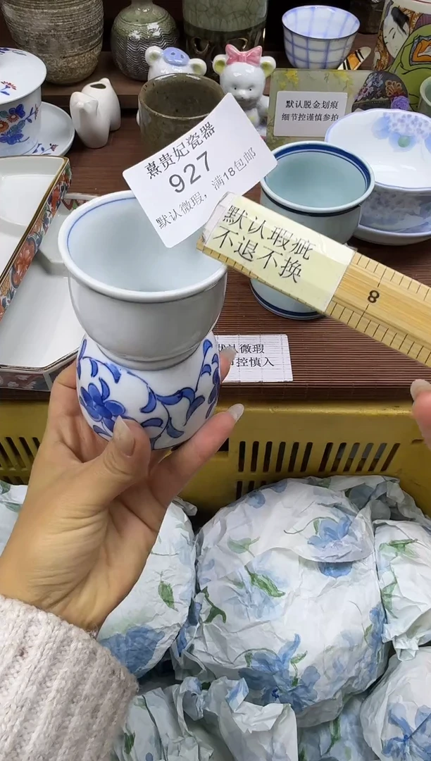 其他乌***拉 熹贵妃瓷器927