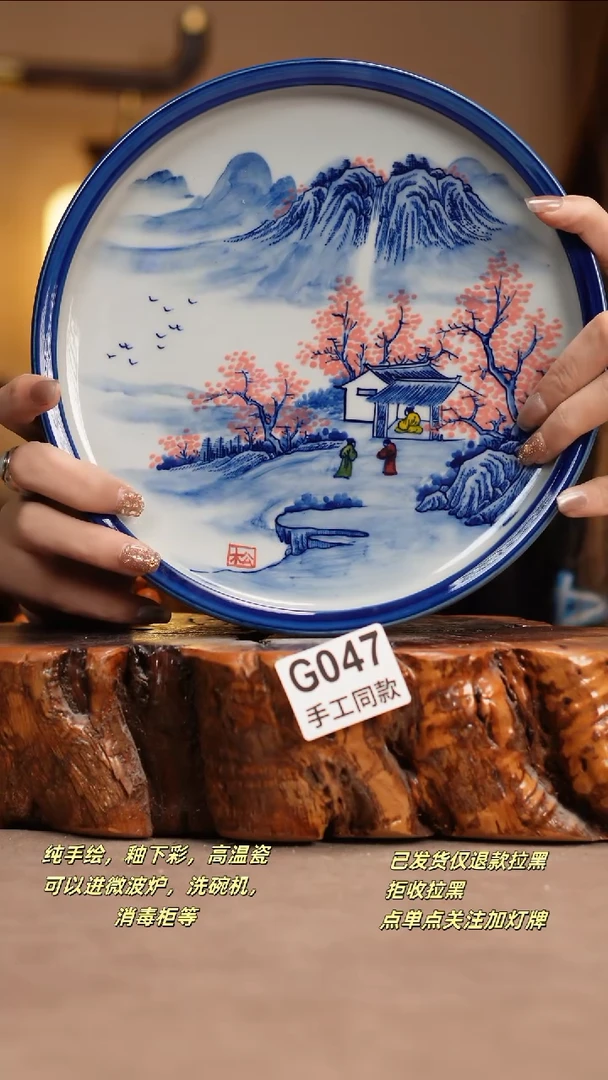 其他G047窑林瓷业瓷器