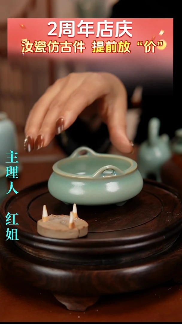 瓷片原产地原矿釉汝瓷