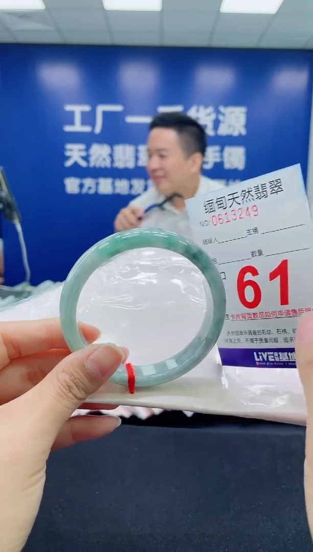 未镶嵌手镯翡翠天然翡翠手镯