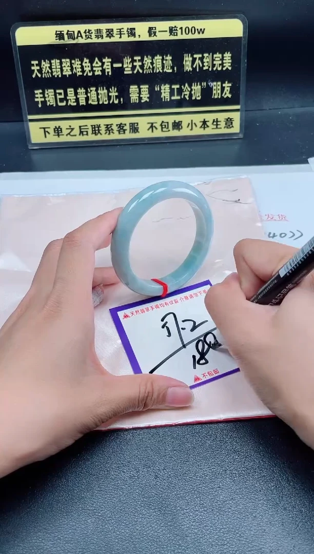 未镶嵌定制翡翠我