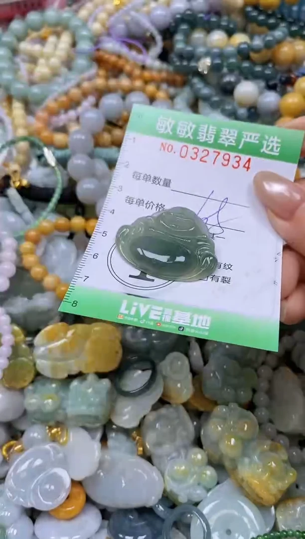 颈饰未镶嵌翡翠闪购0327934