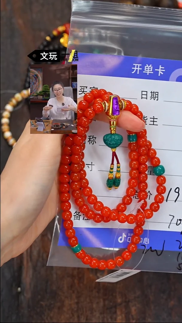 【闪购商品】南红玛瑙珠宝奇石未镶嵌南红