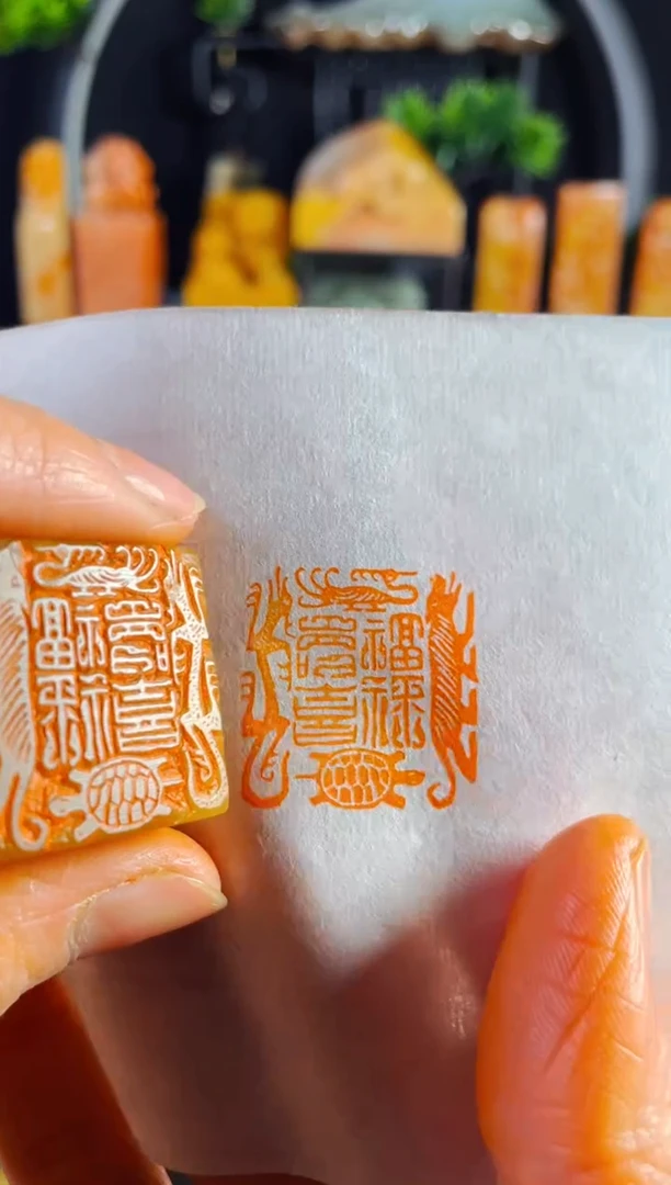 【闪购商品】巴林石印石手工篆刻《福禄寿喜》2.5巴林