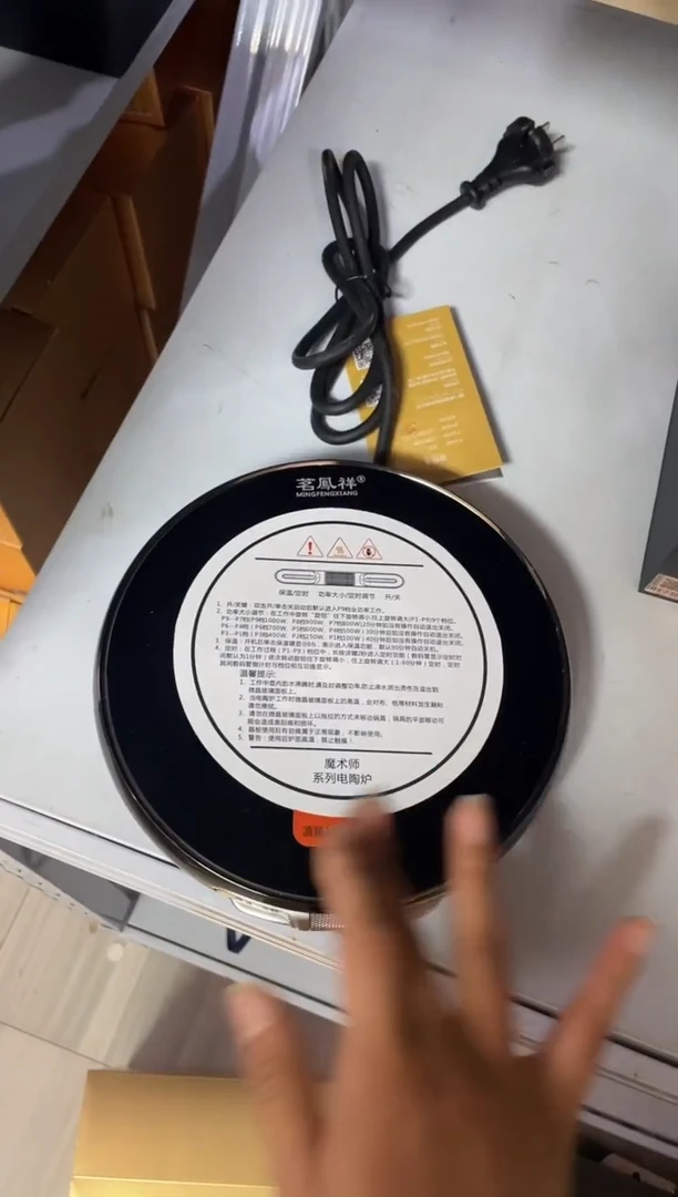 【闪购商品】茗凤祥/魔术师电陶炉X1/晶黑