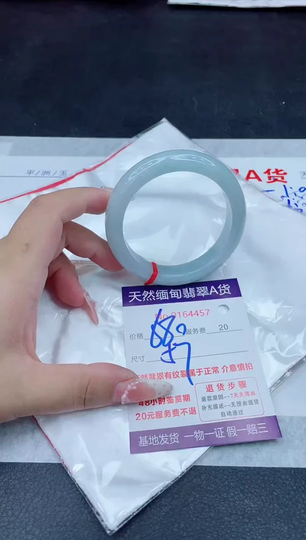 未镶嵌手镯翡翠680.00