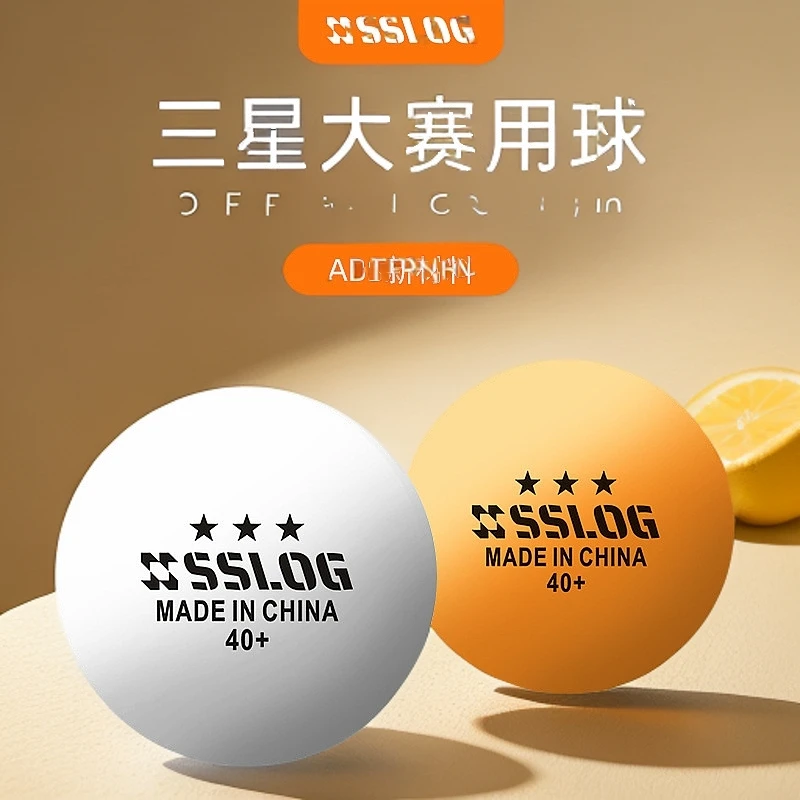 三星3星乒乓球专业比赛训练耐打高弹力新材料兵乓球
