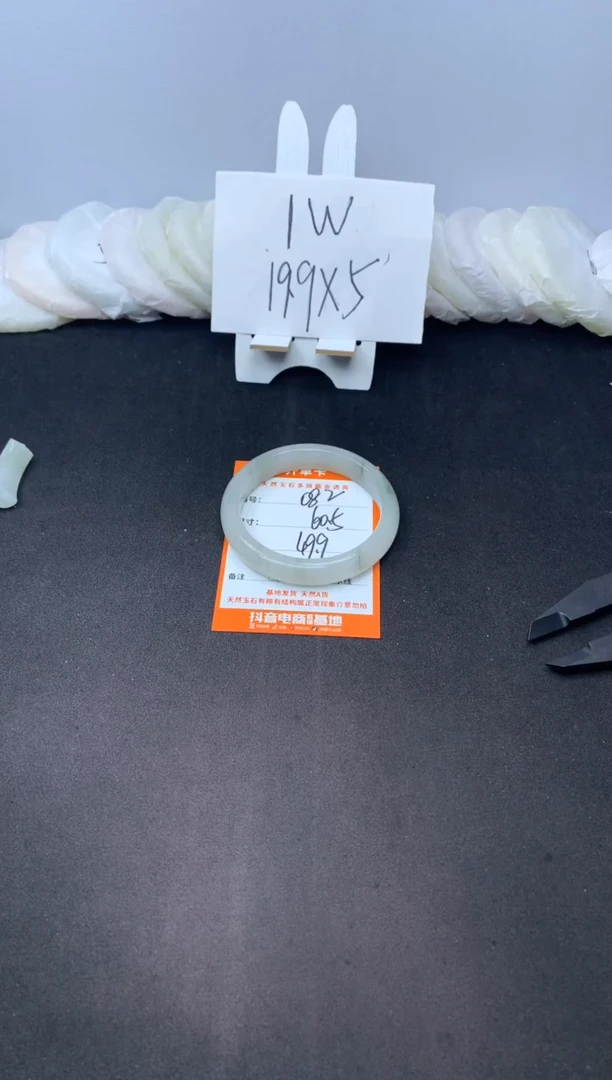 【闪购商品】石英质玉手镯未镶嵌082--60.5