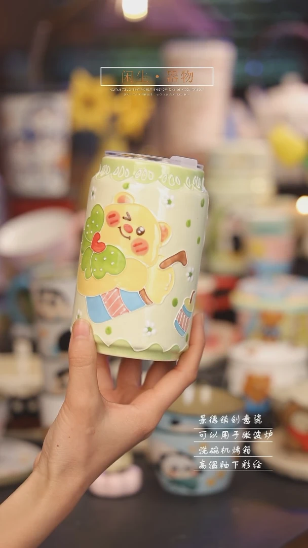 【闪购商品】景德镇可爱设计师款陶瓷