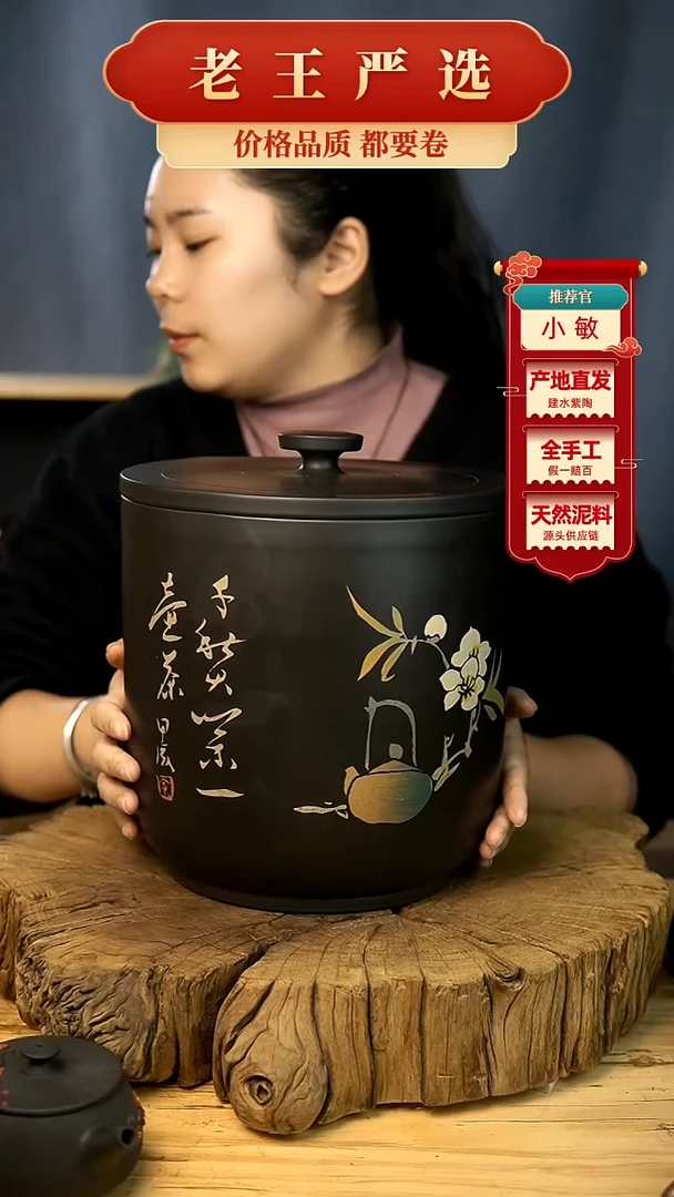 【闪购商品】壶建水紫陶全手工壶