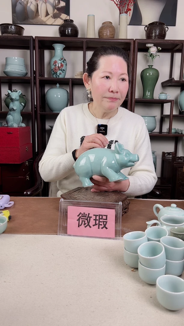 【闪购商品】杯微瑕 十二生肖 猪
